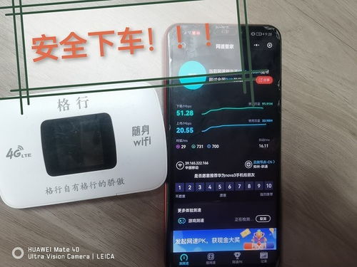 68wifi网络实测 随身WiFi哪个牌子最好用、网速最快？