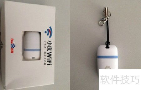 网吧无线上网设置指南——以68WiFi网络为例