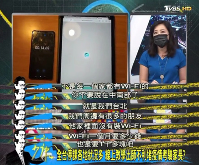 台湾进入“大停课”时期，家长师生适应挑战，农业产销链受冲击